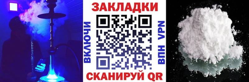 МЕФ Чёрмоз