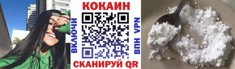 KRAKEN вход  Чёрмоз  Cocaine 98%  наркотики 