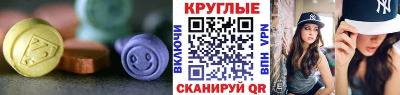 сколько стоит  ОМГ ОМГ сайт  сайты даркнета клад  Чёрмоз  ЭКСТАЗИ MDMA 