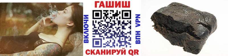 Гашиш убойный  Чёрмоз 