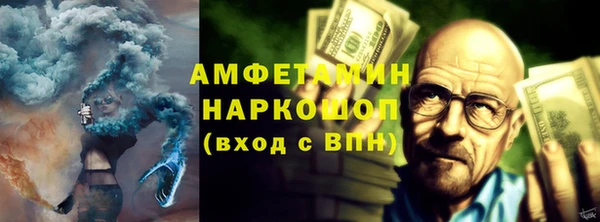 шишки Алзамай