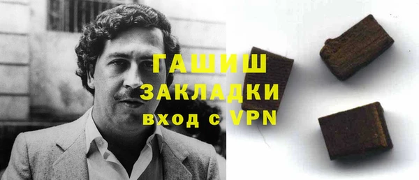 шишки Алзамай