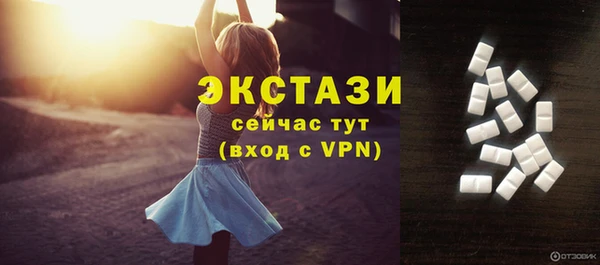 ГАЛЛЮЦИНОГЕННЫЕ ГРИБЫ Алексин
