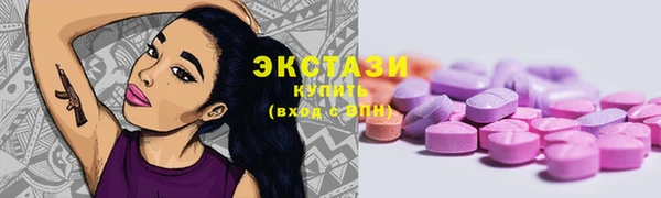 молекула духа Алексеевка