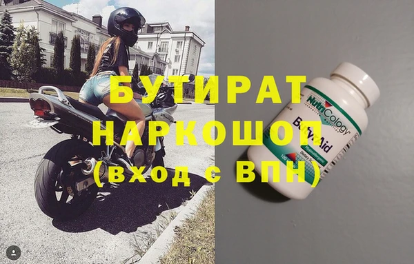 шишки Алзамай