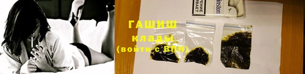 ГАЛЛЮЦИНОГЕННЫЕ ГРИБЫ Алексин
