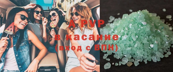 молекула духа Алексеевка