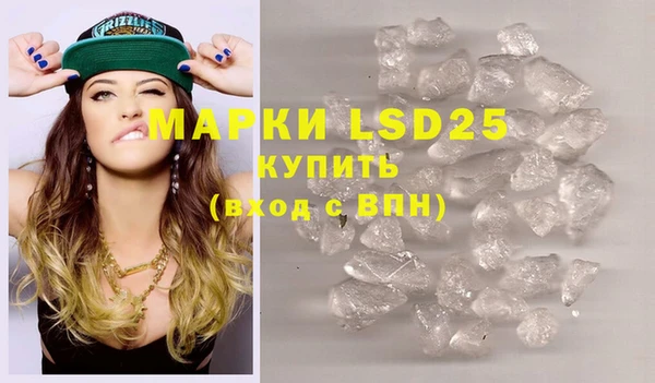 молекула духа Алексеевка