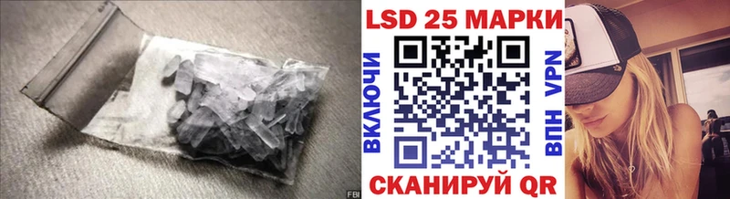 LSD-25 экстази ecstasy Чёрмоз
