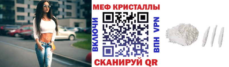 kraken зеркало  Чёрмоз  Мефедрон мука 