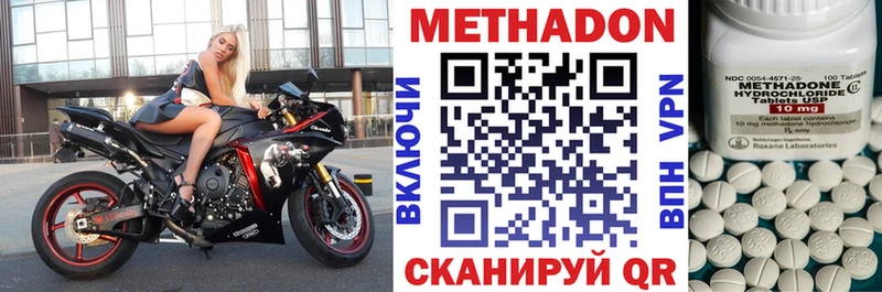 hydra tor  Чёрмоз  сайты даркнета телеграм  МЕТАДОН мёд 