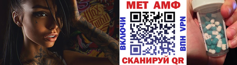 закладка Чёрмоз МЕТАМФЕТАМИН Methamphetamine