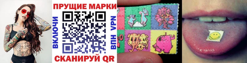 хочу   omg рабочий сайт  Марки NBOMe 1,5мг  Чёрмоз 