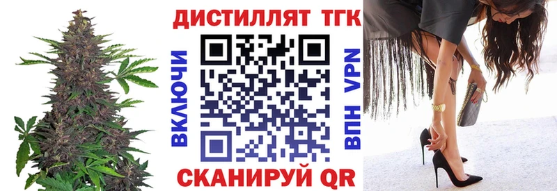 закладка  Чёрмоз  ТГК вейп с тгк 
