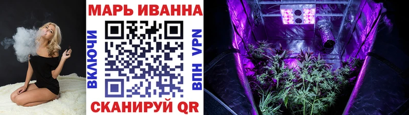 OMG сайт  Чёрмоз  Марихуана гибрид 