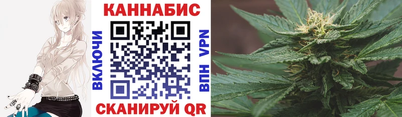 Конопля план Чёрмоз